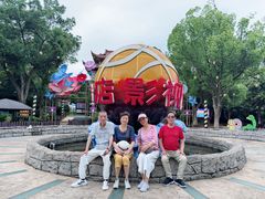 -横店影视城梦幻谷园区