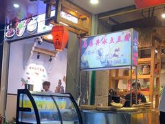 -塘屋烧烤·云南火塘烧烤品牌(春城慧谷旗舰店)