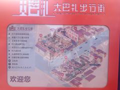 -新疆国际大巴扎