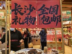-東茅街茶馆