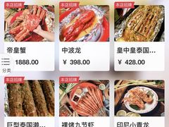 -辉记炭烧海鲜大排档·老字号(福田店)