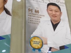 -杭州奥拉克医疗美容门诊部