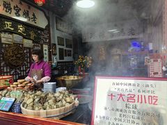 -老妈宫粽球