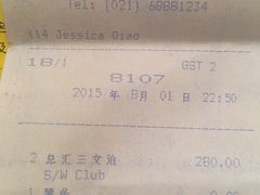 -上海柏悦酒店