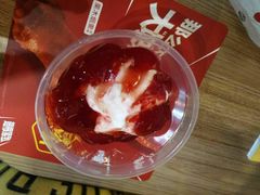 冰淇淋-麦当劳(南后街店)