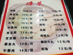 菜单-瑞杰烧烤店·24小时营业(山东路店)