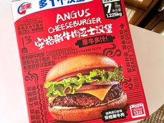 -山姆会员商店(邻瑞广场店)