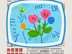 -屋有岛沉浸游戏旗舰店(中山公园店)
