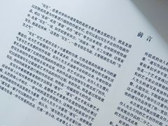 -吴作人艺术馆