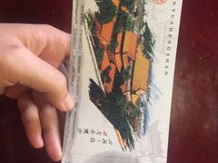 -南岳衡山风景名胜区-南岳大庙