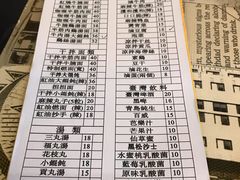 -吉亨面馆(古北1699店)