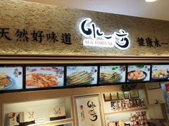 -水一方现烤鱿鱼丝大连特产(高新苏宁百货店)