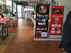 -肯德基(金马店)