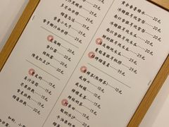 菜单-小团圆糖水铺(襄阳南路店)