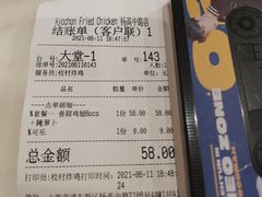 -Kyochon1991校村炸鸡(杨高中路店)