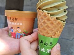 -吴裕泰茶庄(前门大街店)