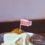 探店：Bamboo Today  Cafe