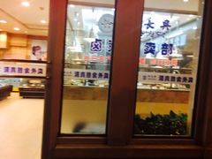 iphone_upload_pic-王宝和酒家(黄浦店)