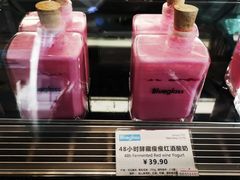 -Blueglass酸奶(华贸购物中心店)