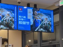 -七欣天香辣蟹火锅(南京桥北太平店)