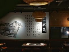 大堂-山城鼎重庆老火锅(西安钟楼店)