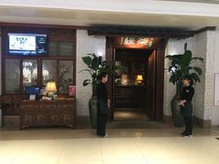 门面-绿茶餐厅(布吉万象汇店)