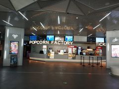 -星轶IMAX影城(九亭U天地旗舰店)