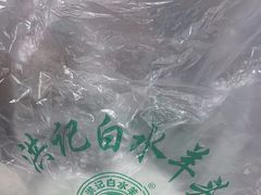 -洪记白水羊头(天坛店)