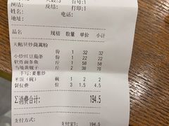 -兴隆海鲜菜馆