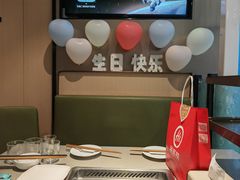 -海底捞火锅(新松江路生日主题店)