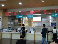 -广州仁爱天河医院体检中心