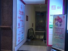 -宝大祥青少年儿童购物中心(南京东路店)