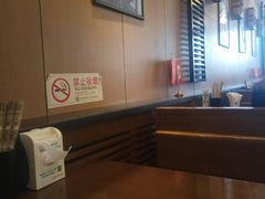-面爱面(长椿街店)