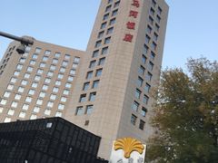 -亮马河饭店翠雅咖啡厅