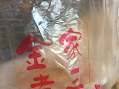 -金家老三饭庄(常营店)