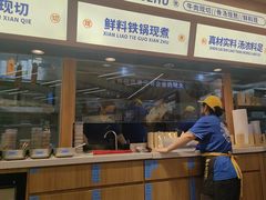 -粉小主·贵州酸汤牛肉粉(南京仙林金鹰店)