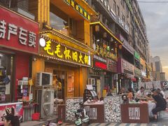 -怀远市场(文萃北街店)