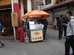 -叶氏麻糍(鼓浪屿店)