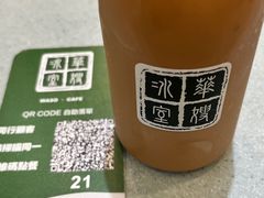 -华嫂冰室(尖沙咀店)
