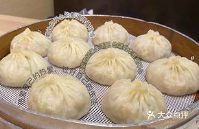 Steamed Vegetable Dumplings