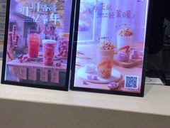 -CoCo都可(大兴凯德MALL店)