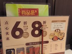 -稻香海鲜饭店(第一国际店)