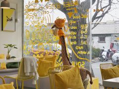 -五进制 Coffee Shop