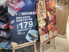 -盒马鲜生(悠方店)
