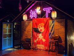 -树下时尚餐厅(翠园街店)