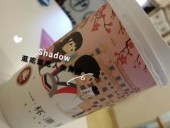 -一杯潮茶·专注潮汕茶饮(十二中创始店)