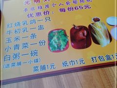 -光明刘冰乳鸽店(光明法政北路店)