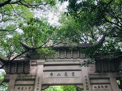 -灵岩山风景区