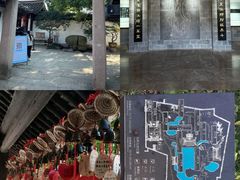 -绍兴鲁迅故里·沈园景区