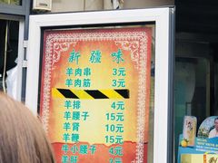 -同来顺烧烤餐厅(哈尔滨道店)